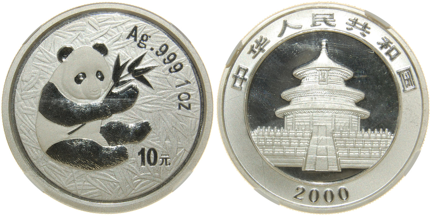 2000年熊猫纪念银币1盎司 NGC MS 69