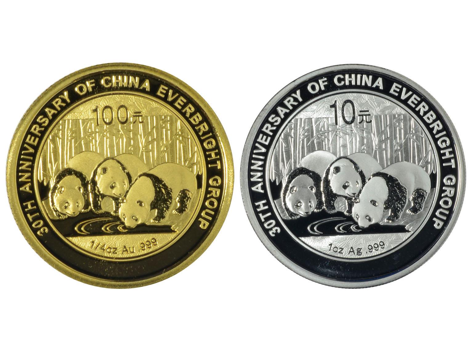 2013年中国光大集团成立30周年熊猫加字金银纪念币一套2枚