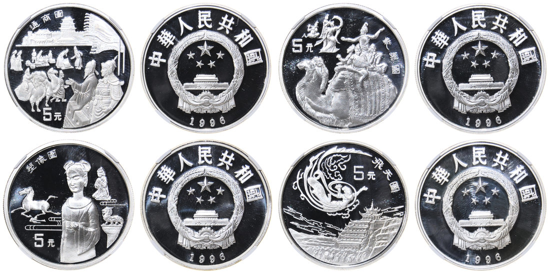 1996年丝绸之路系列(第2组)纪念银币22克全套4枚 NGC PF 70