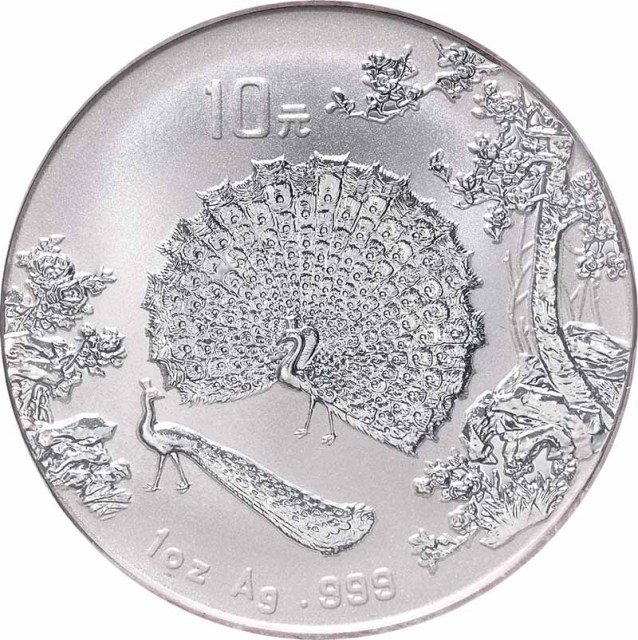 1997年中国古代名画系列纪念银币1盎司孔雀开屏 极美