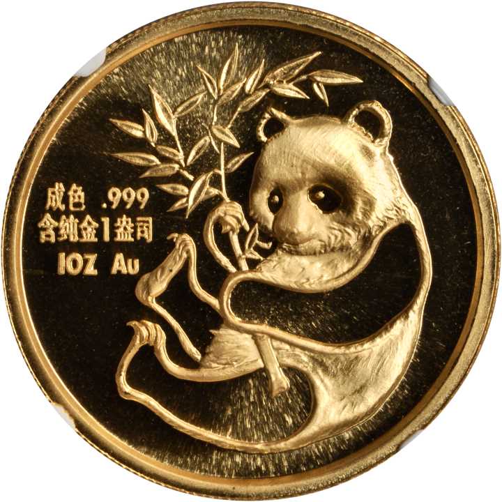 1987年美国旧金山国际硬币展览会纪念金章1盎司 NGC PF 69