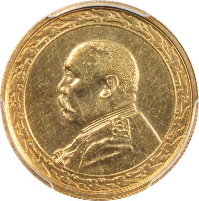 袁世凯像民国八年拾圆金币 PCGS AU Details