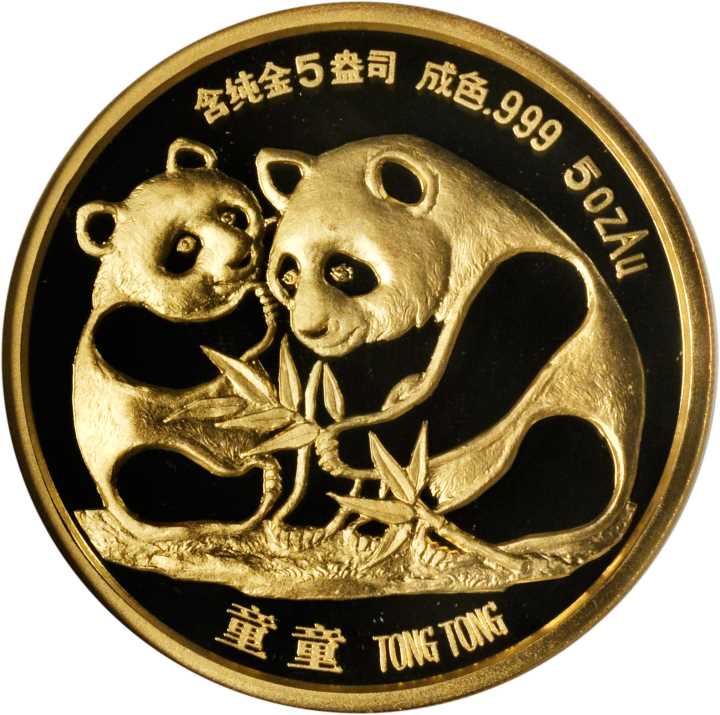1987年中日两国人民友好纪念金章5盎司 NGC PF 68