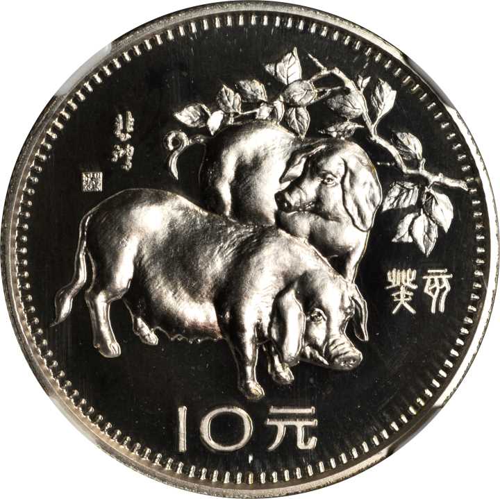 1983年癸亥(猪)年生肖纪念银币15克 NGC PF 68