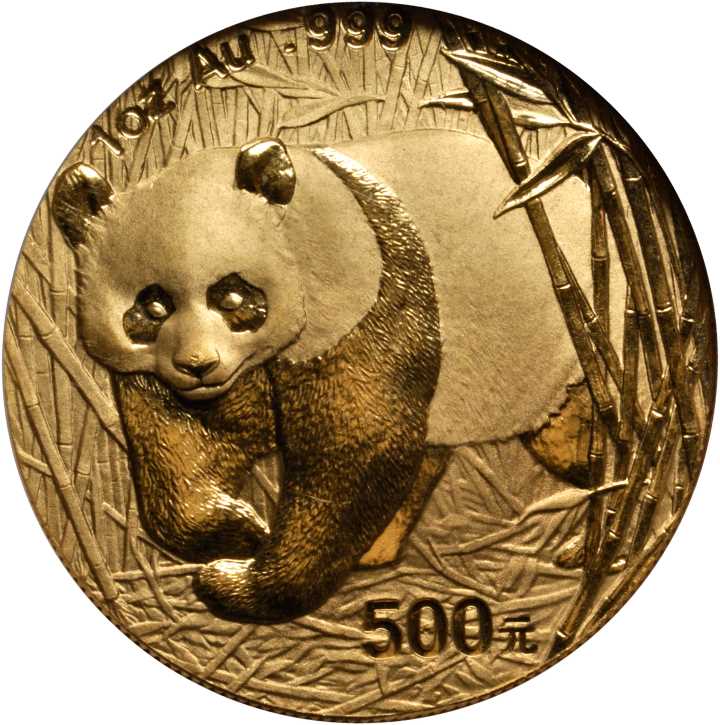 2001年熊猫纪念金币1盎司 NGC MS 69