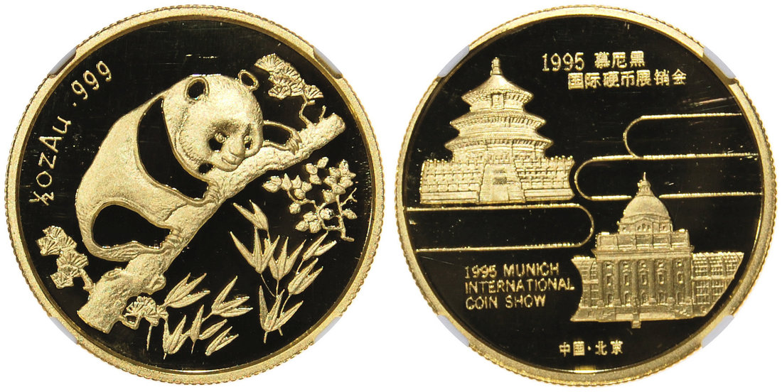 1995年慕尼黑国际硬币展销会纪念金章1/2盎司 NGC PF 68
