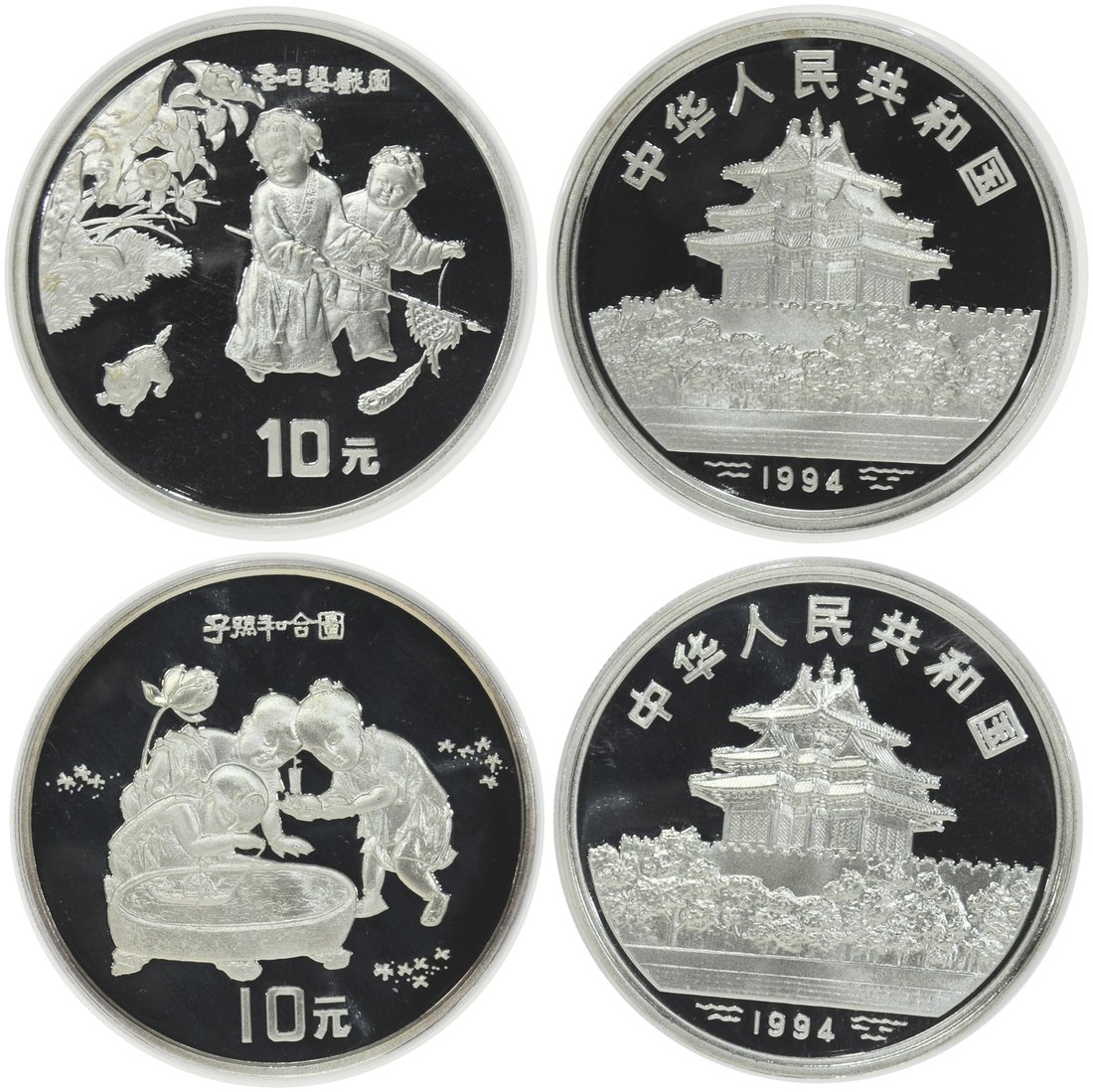 1994年中国古代名画系列纪念银币1盎司2枚 PCGS Proof 70