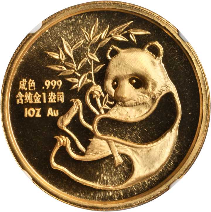 1987年美国旧金山国际硬币展览会纪念金章1盎司 NGC PF 69