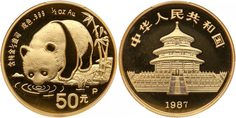 1987年熊猫P版精制纪念金币1/2盎司 PCGS Proof 69