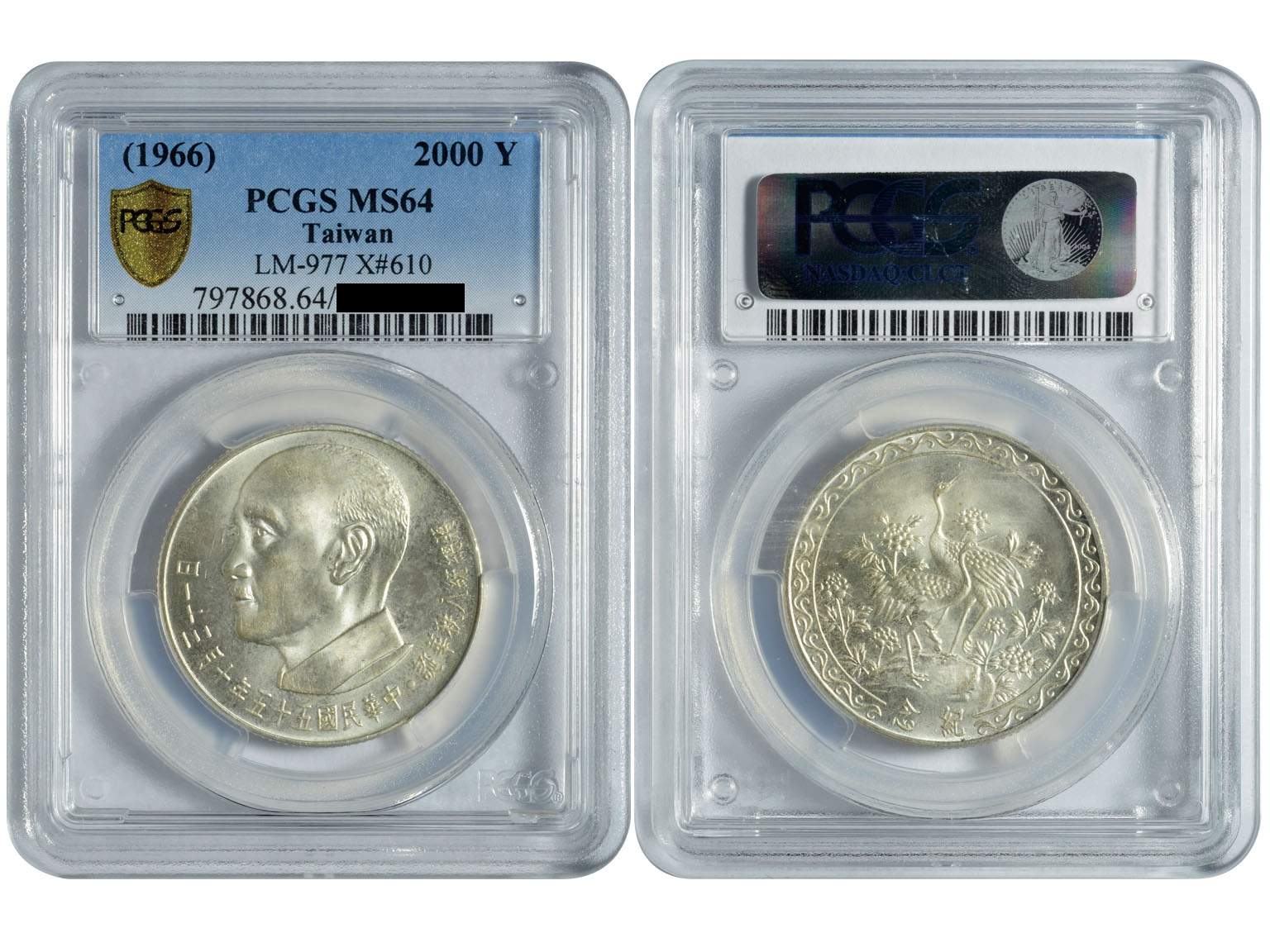 蒋介石八秩华诞银质纪念章 PCGS MS 64