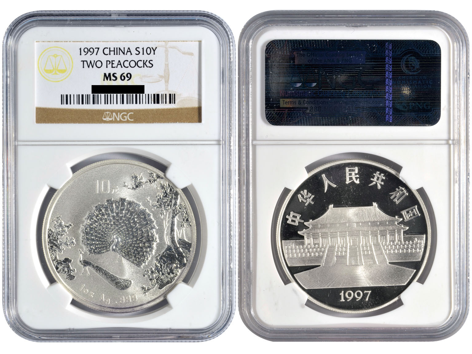1997年中国古代名画系列纪念银币（孔雀开屏图），面值10元，重量1盎司，NGC MS69