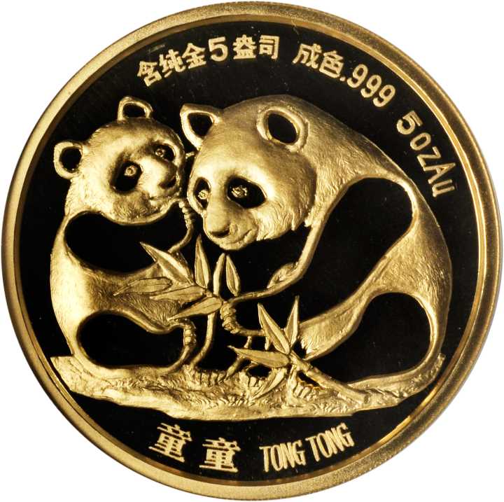 1987年中日两国人民友好纪念金章5盎司 NGC PF 69