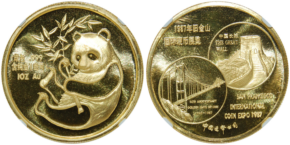 1987年美国旧金山国际硬币展览会纪念金章1盎司 NGC PF 69