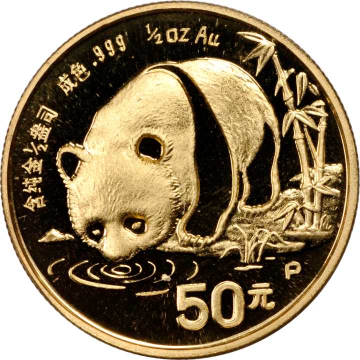 1987年熊猫P版精制纪念金币1/2盎司 完未流通