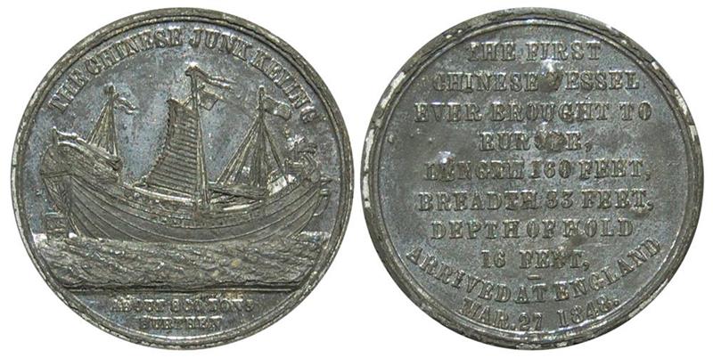 Commemorative Medal, white metal, 26.5mm, for the Chinese Junk Keying, the first Chinese vessel brou