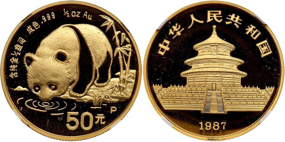 1987年熊猫P版精制纪念金币1/2盎司 NGC PF 69