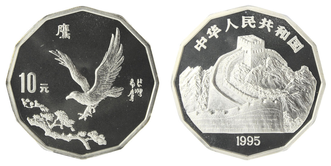 1995年中国近现代名画系列纪念银币2/3盎司鹰 PCGS Proof 68