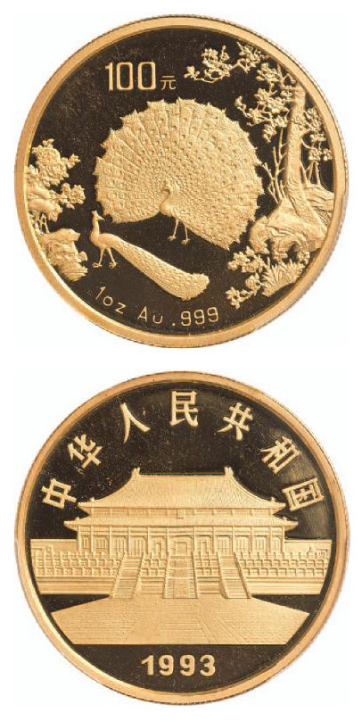 1993年1盎司古代名画系列孔雀开屏特种金币，面值100元，直径32mm，成色99.9%，发行量1408枚，PCGS鉴定评级金盾PR68DCAM