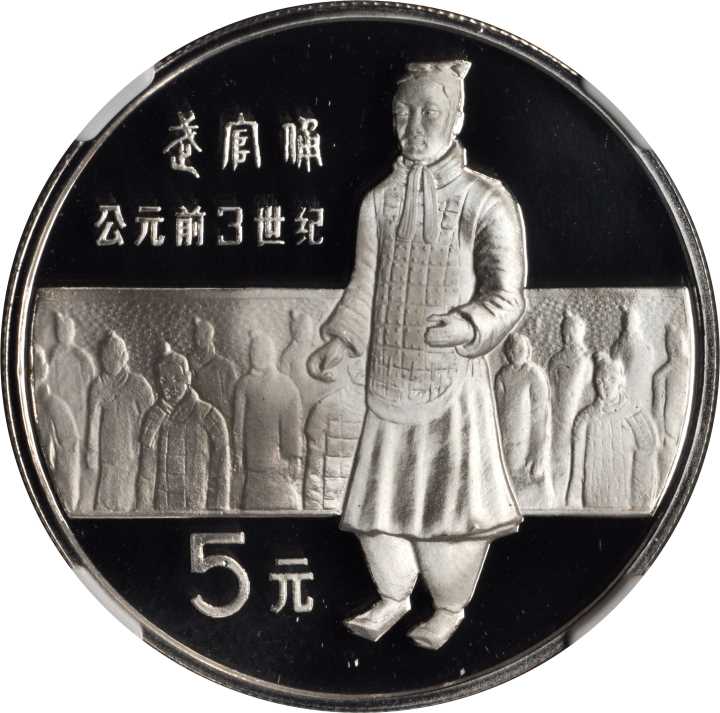 1984年中国杰出历史人物(第1组)纪念银币22克全套4枚 NGC PF 70
