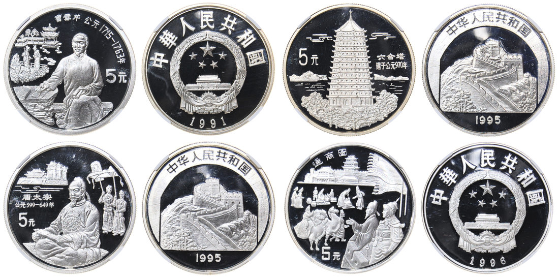 1991年中国杰出历史人物(第8组)纪念银币22克全套4枚 NGC PF 70