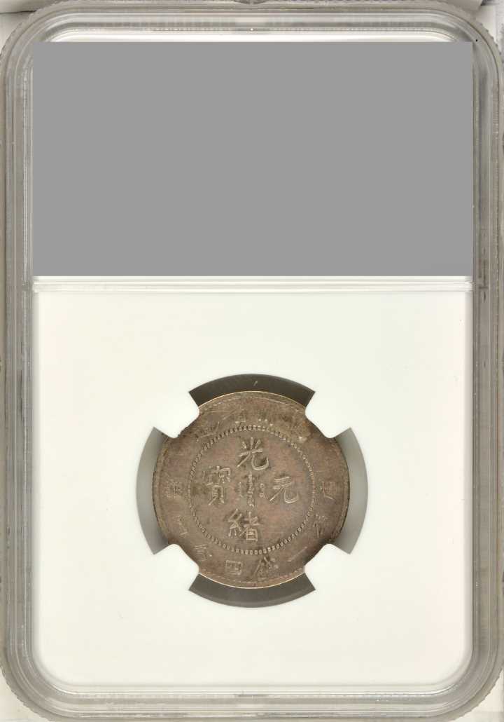 2004年邓小平诞辰一百周年纪念金币1/2盎司 PCGS Proof 69