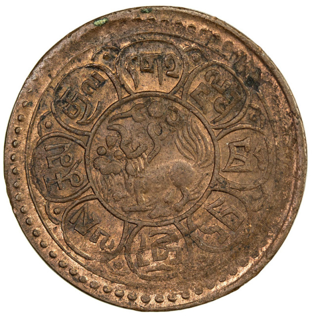 TIBET: AE 5 skar, BE15-49 (1915)