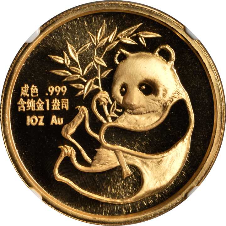 1987年美国旧金山国际硬币展览会纪念金章1盎司 NGC PF 69
