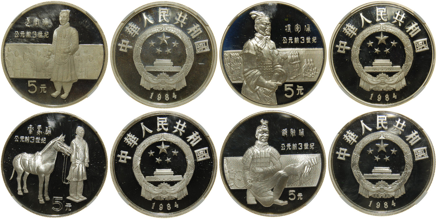 1984年中国杰出历史人物(第1组)纪念银币22克全套4枚 NGC PF 68