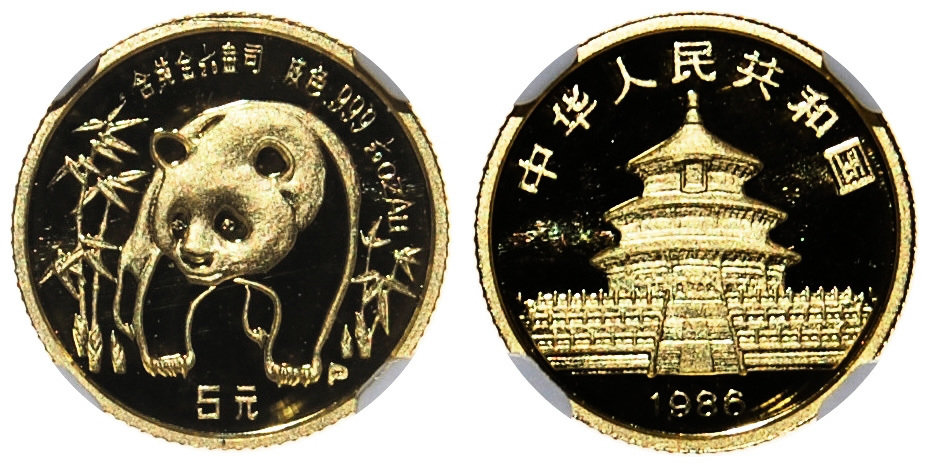 1986年熊猫纪念金币1/20盎司 NGC PF 69