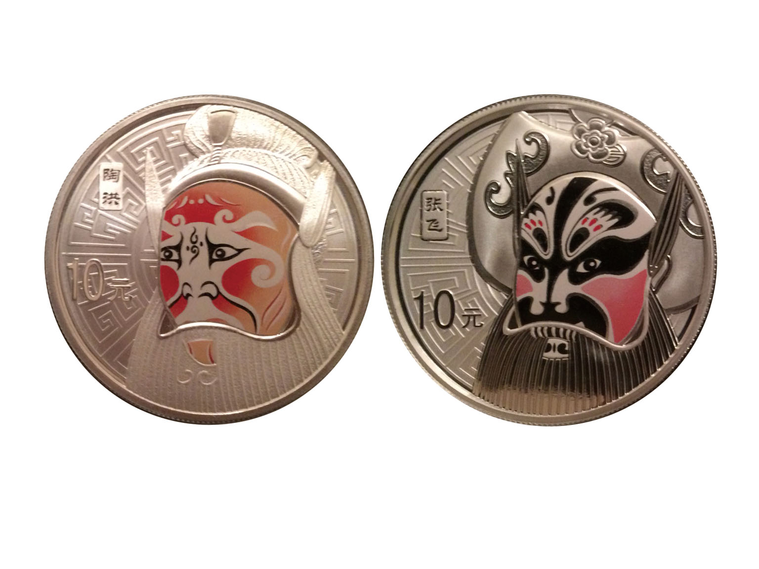 2012年中国京剧脸谱彩色纪念银币（第3组）一套2枚
