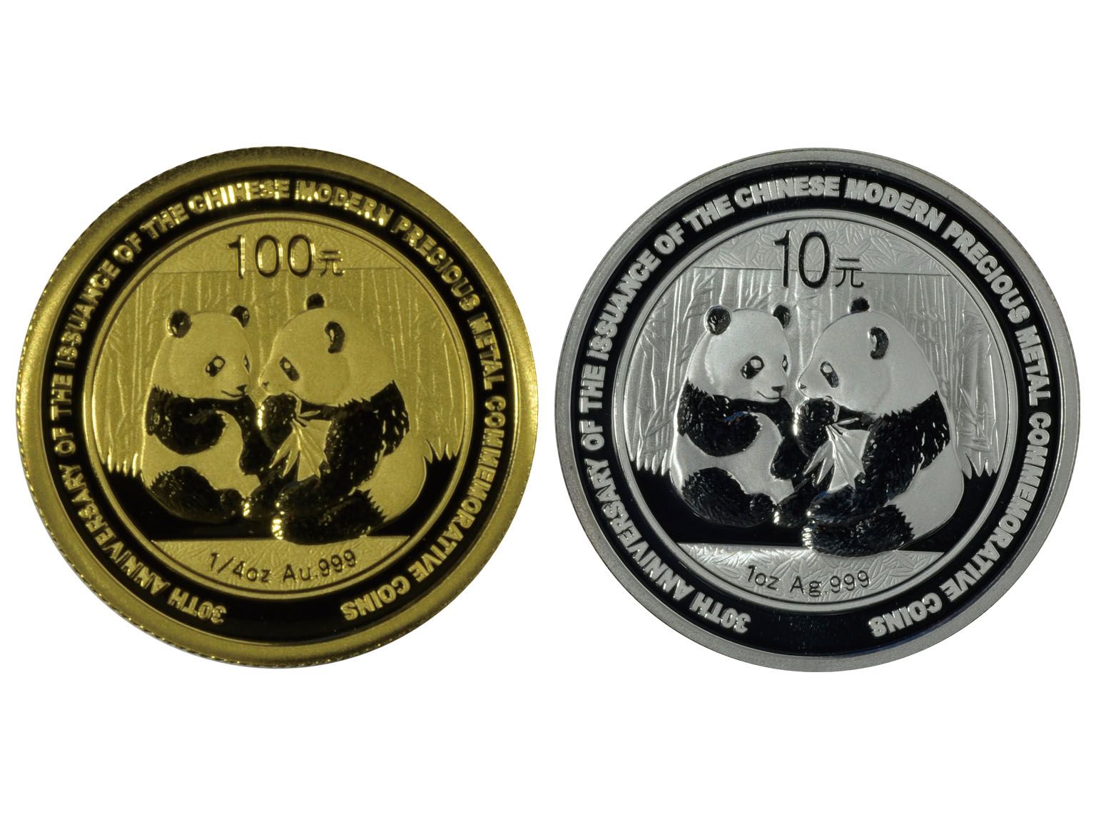 2009年中国现代贵金属币发行30周年熊猫加字金银纪念币一套2枚