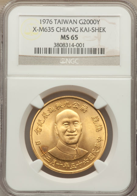 蒋像诞辰90年纪念无币值2000元大型 NGC MS 65