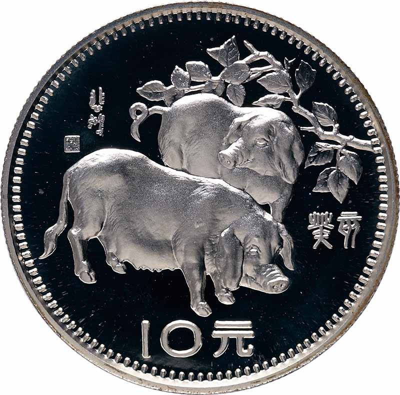 1983年癸亥(猪)年生肖纪念银币15克 极美