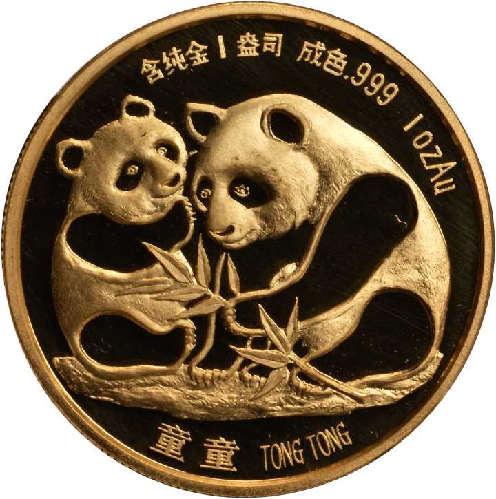 1987年中日两国人民友好纪念金章1盎司 NGC PF 69