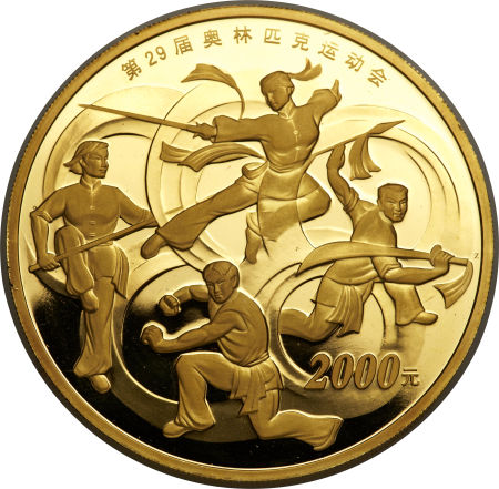2008年第29届奥林匹克运动会(第3组)纪念彩色金币5盎司五环抽象造型 NGC PF 68