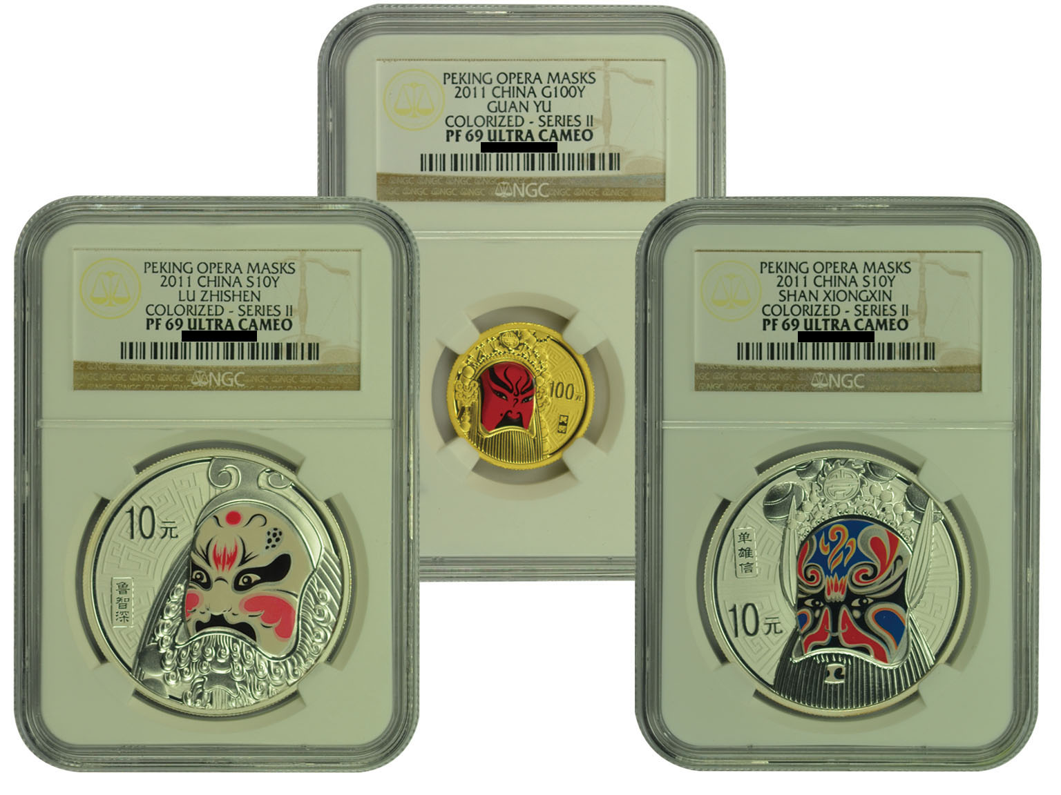 2011年中国京剧脸谱彩色金银纪念币（第2组）一套3枚
