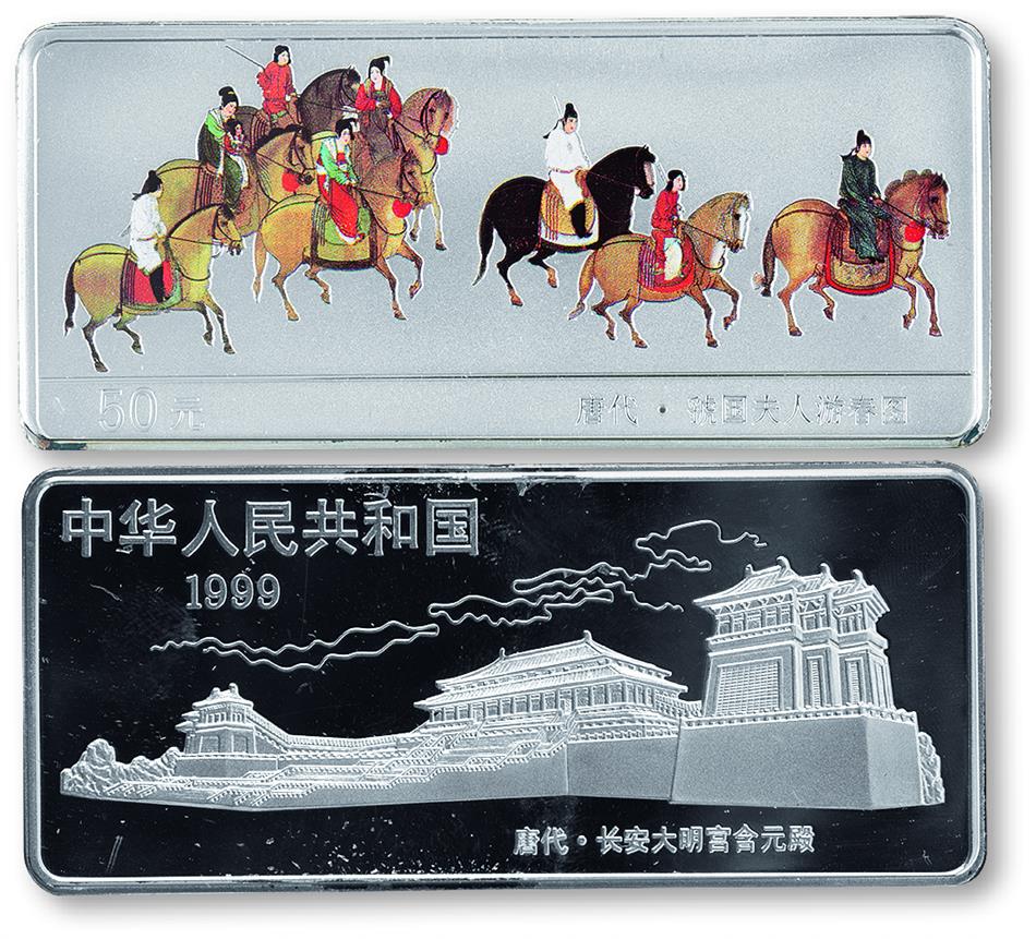1999年中国古代名画系列纪念彩色银币5盎司游神图 完未流通