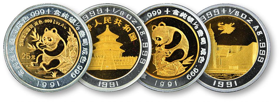 1991年第1届香港国际钱币展销会纪念双金属金银章1/4+1/8盎司 完未流通