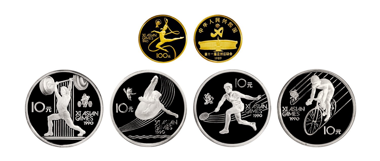 1989年第十一届亚洲运动会(第1组)纪念金币8克及银币27克一套5枚   完未流通