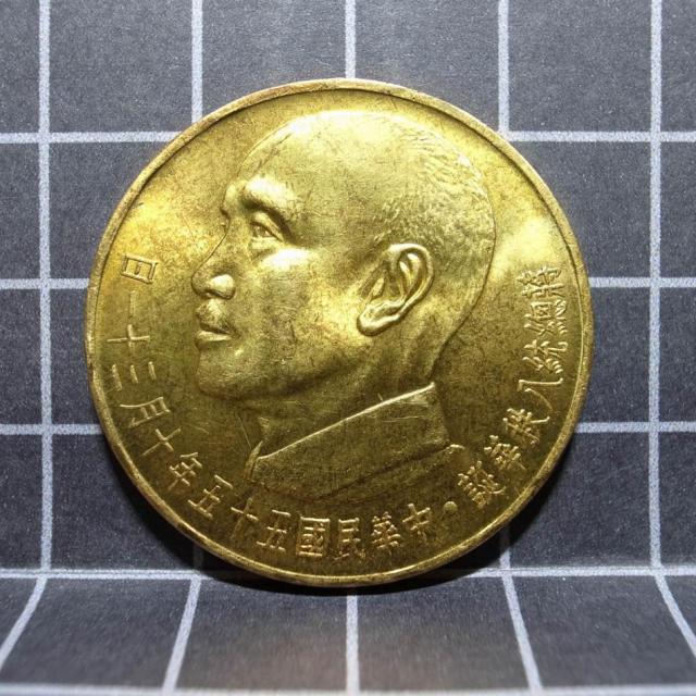 编号#FY 421【蒋公八秩 贰仟圆 金币】UNC状态