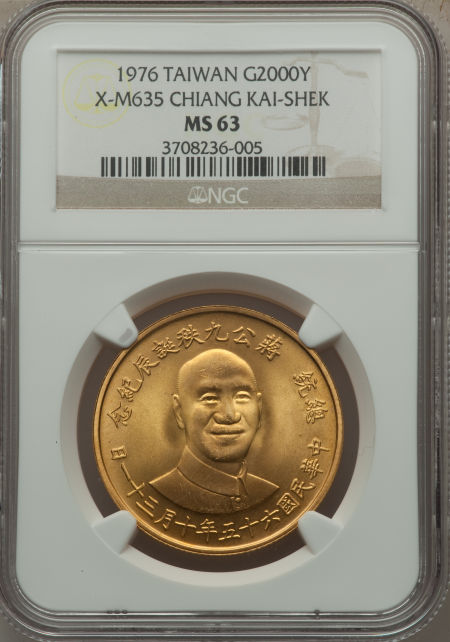 蒋像诞辰90年纪念无币值2000元大型 NGC MS 63
