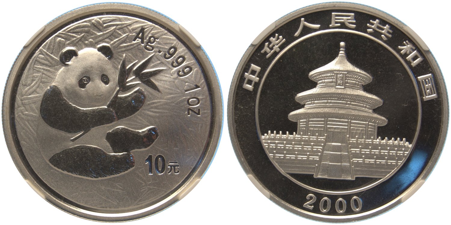 2000年熊猫纪念银币1盎司 NGC MS 69