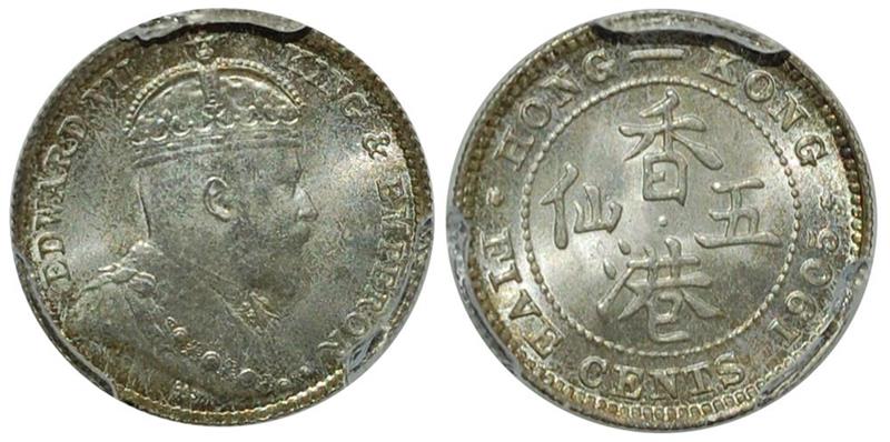 Hong Kong, Silver 5cents, 1905, PCGS MS66, difficult in high grade