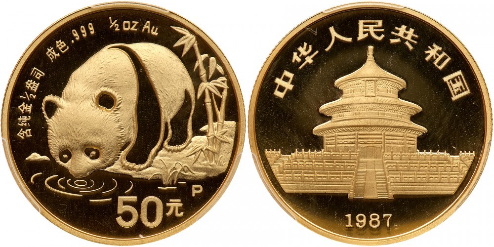 1987年熊猫P版精制纪念金币1/2盎司 PCGS Proof 69