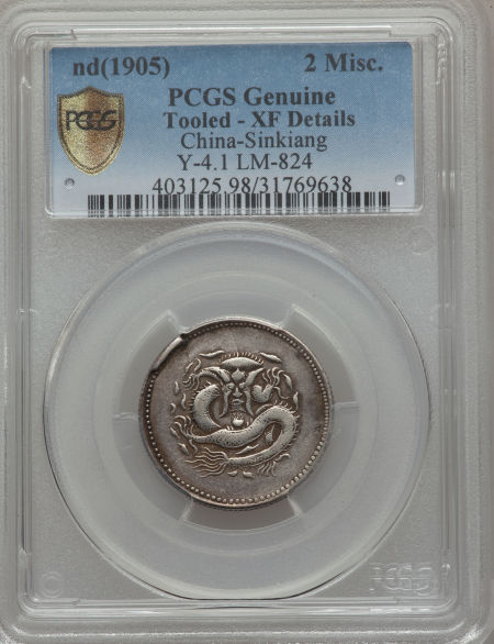 新疆省造饷银二钱字面回文 PCGS XF Details