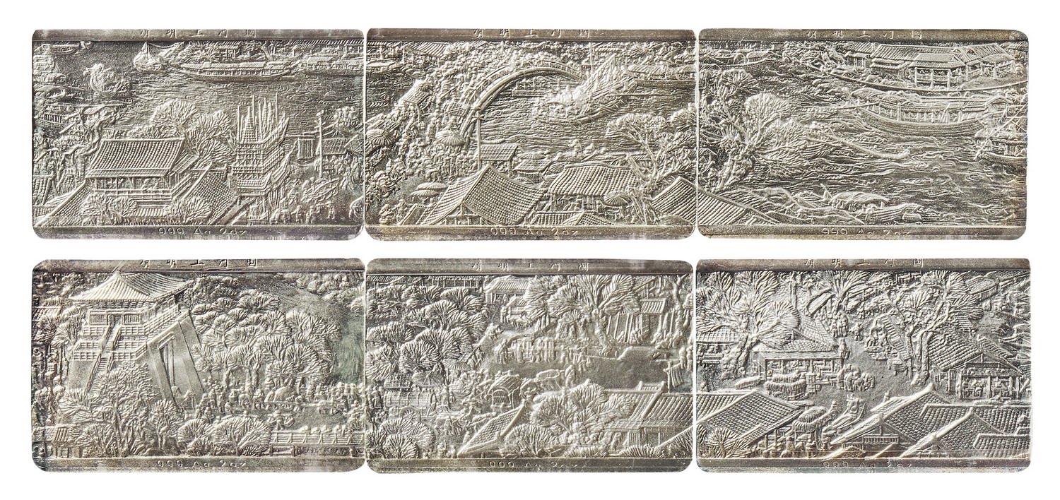 1998年中国古代名画系列纪念银币2盎司清明上河图全套6枚 完未流通