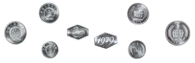 11659   1979年中国人民银行发行精装套币一组