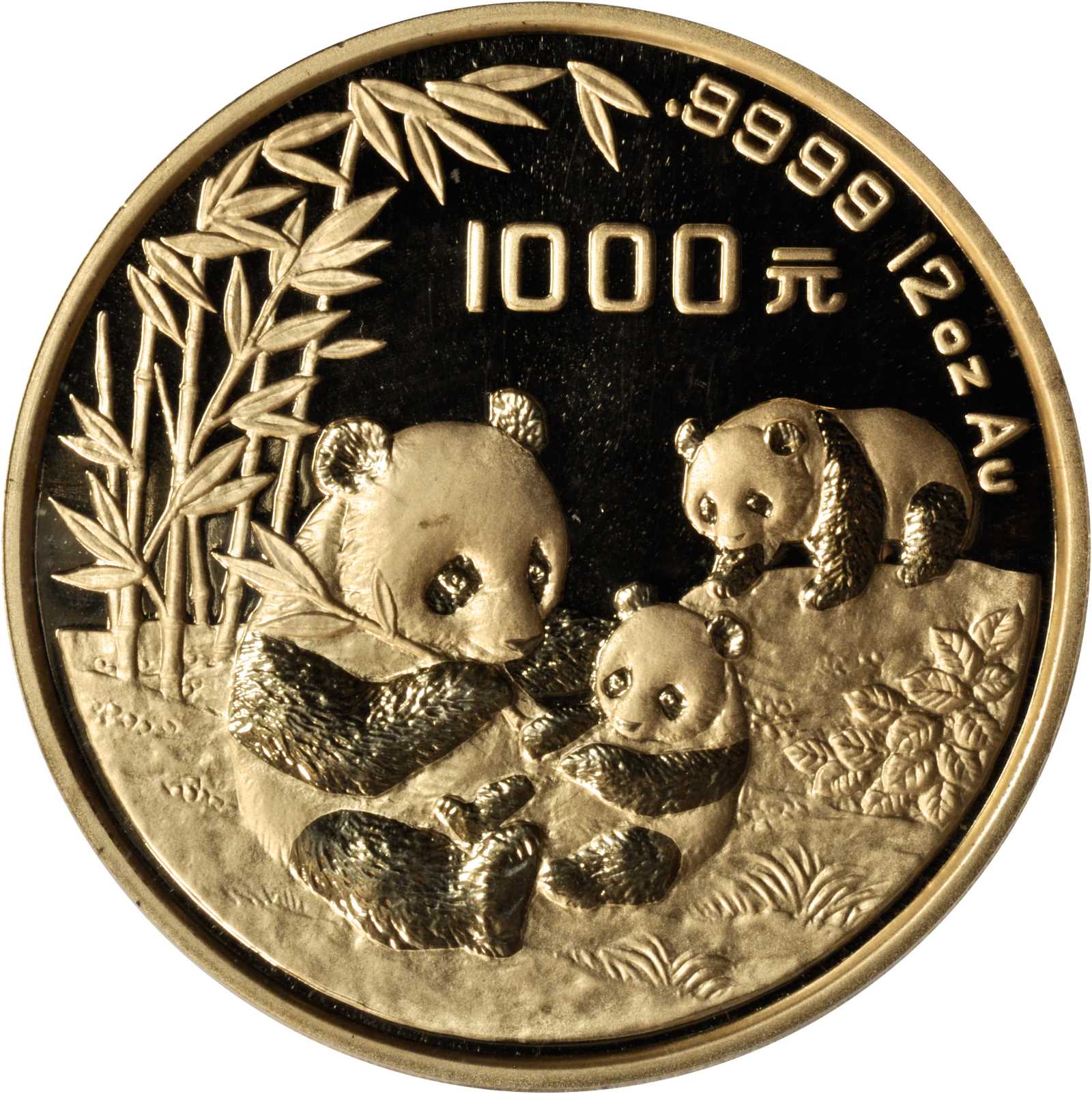 1995年熊猫纪念金币12盎司 PCGS Proof 68