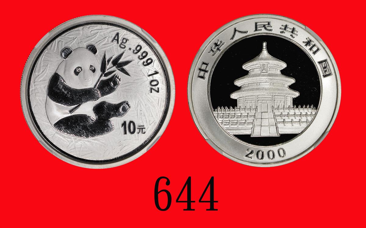 2000年熊猫纪念银币1盎司 NGC MS 69