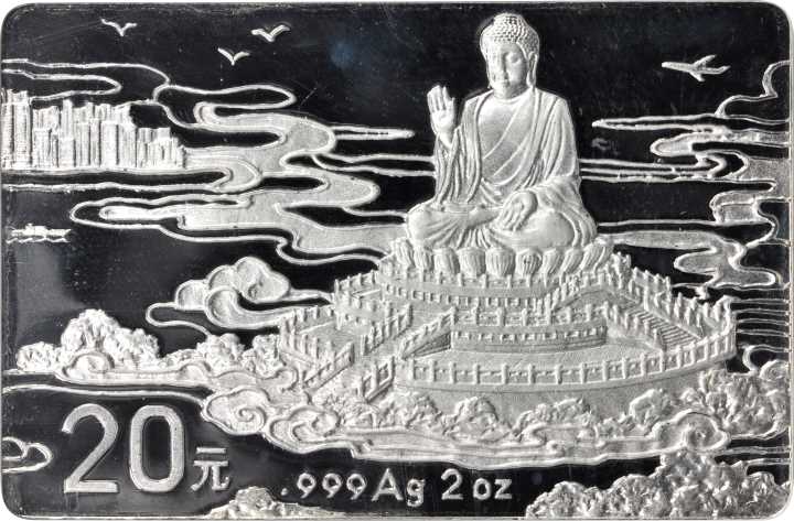 1998年20元。